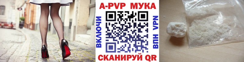 Alpha-PVP VHQ  Арск 