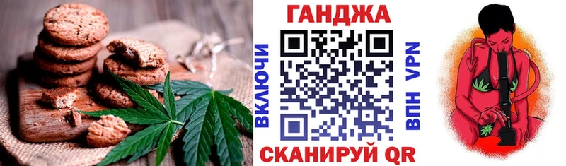 Еда ТГК конопля  Арск 
