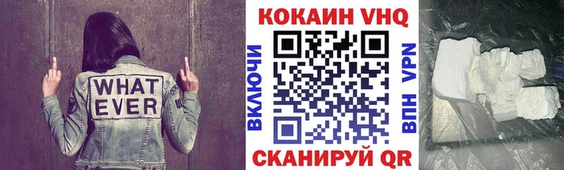 Кокаин Колумбийский mega ТОР Арск