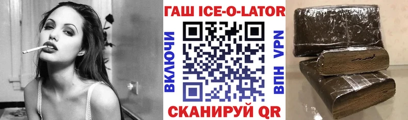 ГАШ хэш  Арск 