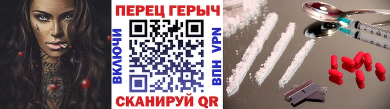 купить  цена  Арск  МЕГА зеркало  Героин VHQ 