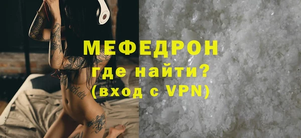 соль курить ск Арсеньев
