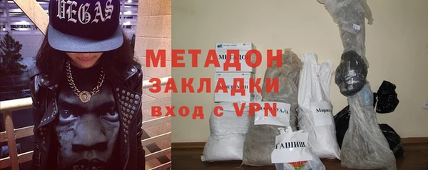 метамфетамин Армянск