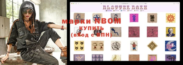 соль курить ск Арсеньев