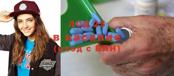метамфетамин Армянск