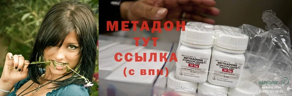 соль курить ск Арсеньев