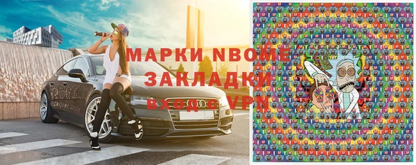 метамфетамин Армянск