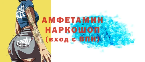соль курить ск Арсеньев