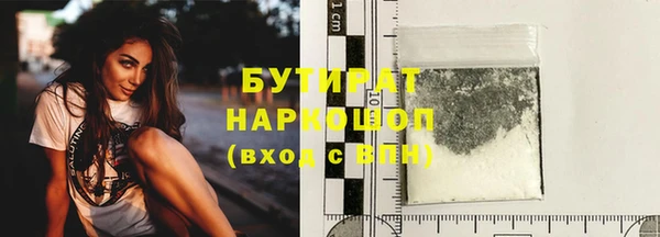соль курить ск Арсеньев