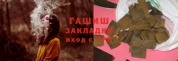 соль курить ск Арсеньев