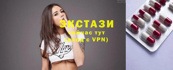 метамфетамин Армянск
