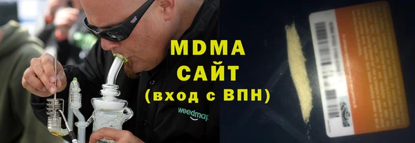 соль курить ск Арсеньев