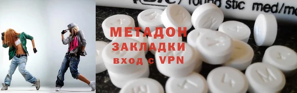 кокаин VHQ Аркадак