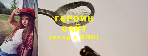 кокаин VHQ Аркадак