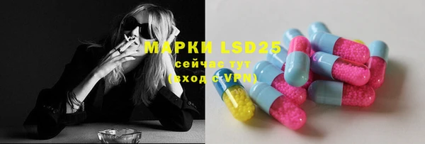 метамфетамин Армянск