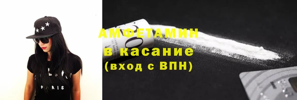 метамфетамин Армянск
