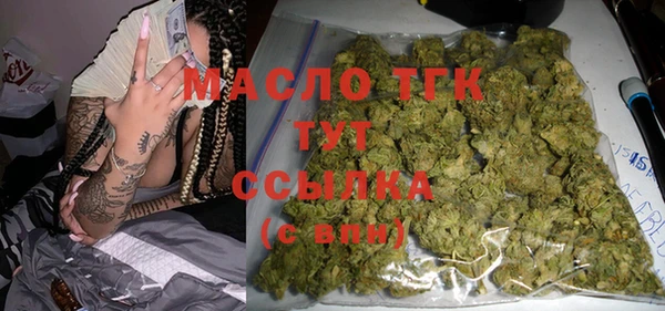 соль курить ск Арсеньев