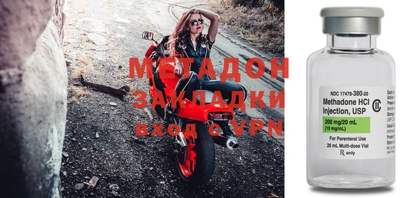 метамфетамин Армянск