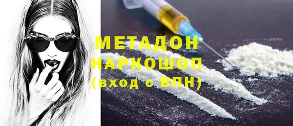 кокаин VHQ Аркадак