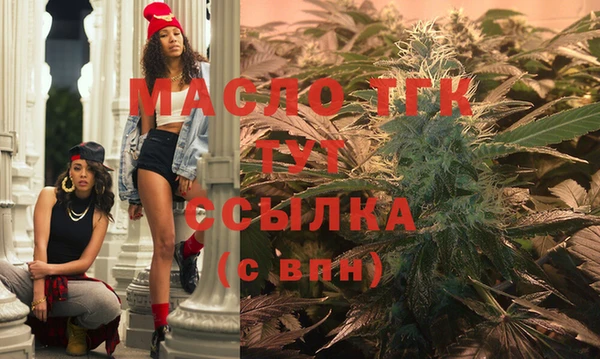 метамфетамин Армянск