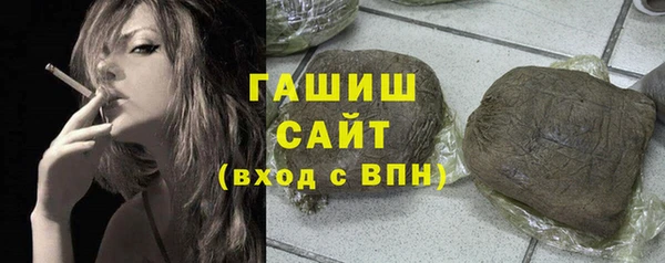 соль курить ск Арсеньев