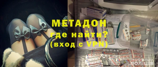 метамфетамин Армянск