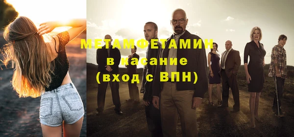 соль курить ск Арсеньев