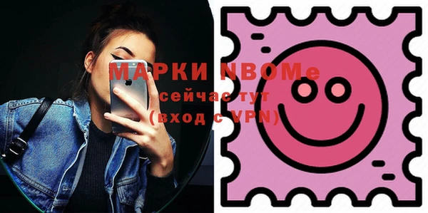 соль курить ск Арсеньев