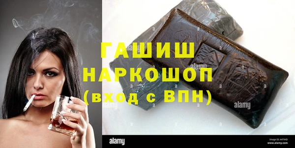 соль курить ск Арсеньев