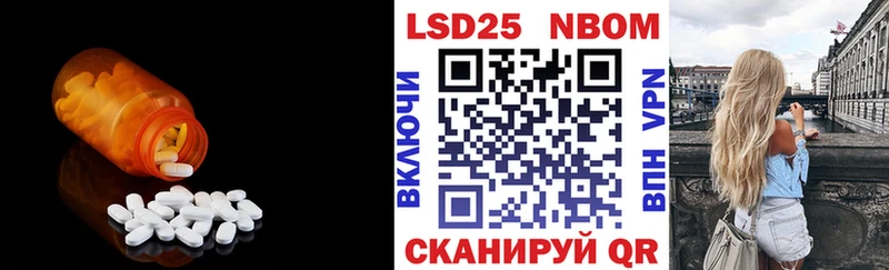 купить   Арск  Лсд 25 экстази ecstasy 