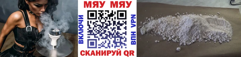 МЕФ мука Арск