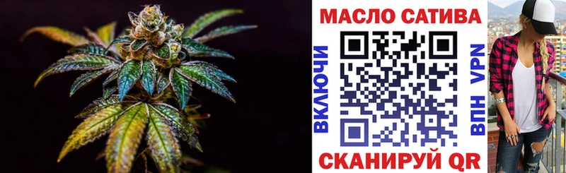 ТГК гашишное масло  где найти   Арск 