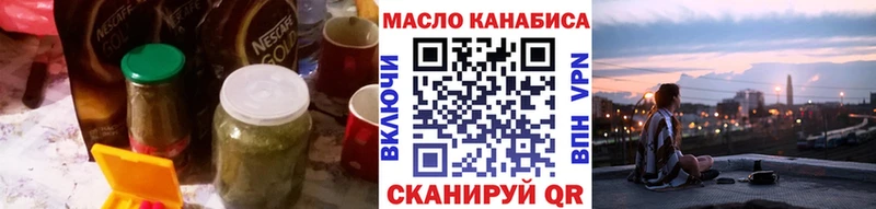 Дистиллят ТГК гашишное масло Арск